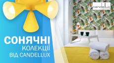 Додайте сонця в інтер'єри разом з Candellux!